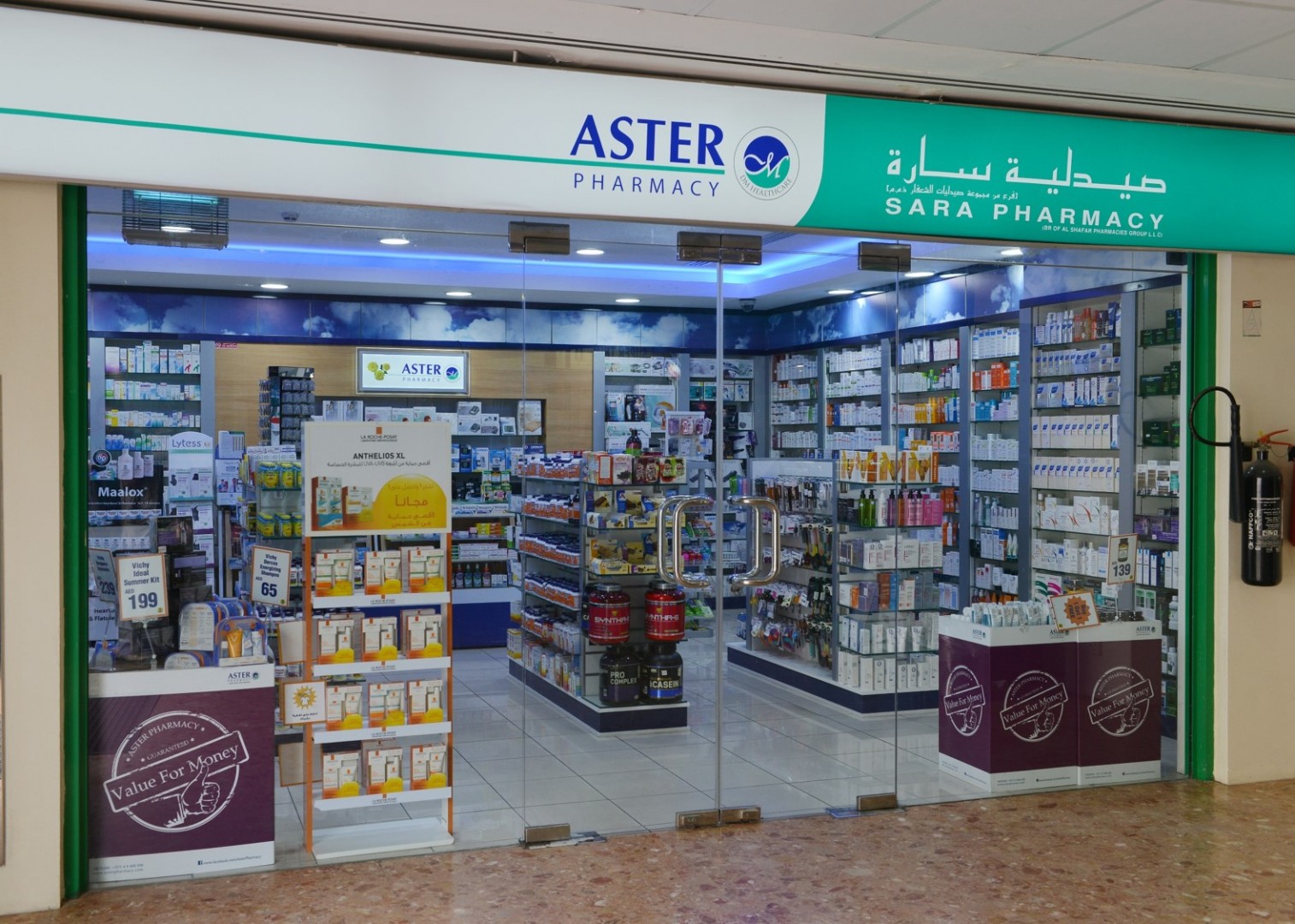 UAE pharmacy